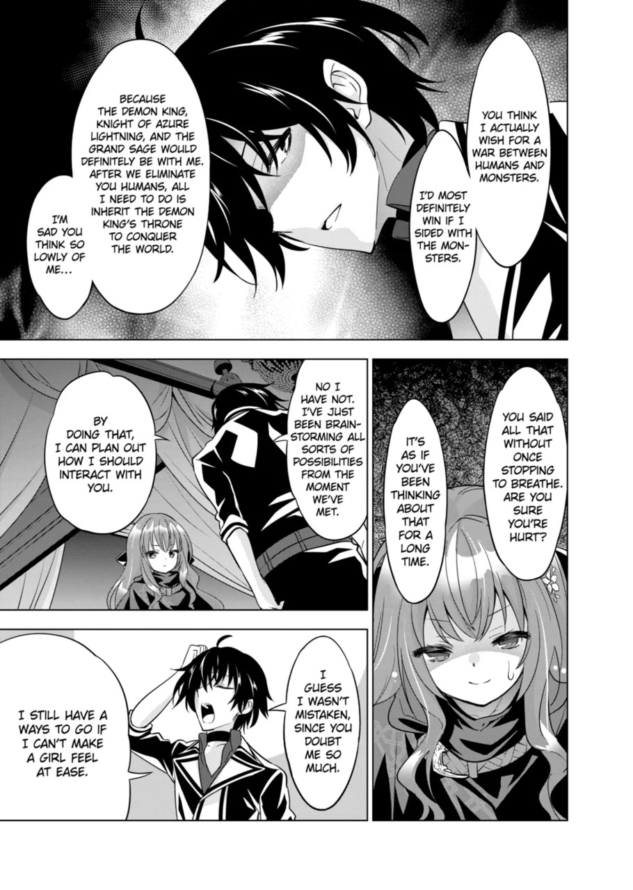 Shijou Saikyou Orc-San No Tanoshii Tanetsuke Harem Zukuri - Chapter 49: If You Are A Guy Who Doesn't Touch Your Little Sister When She Sneaks Into Your Bed For Sex, You Probably Have Erectile Dysfunction