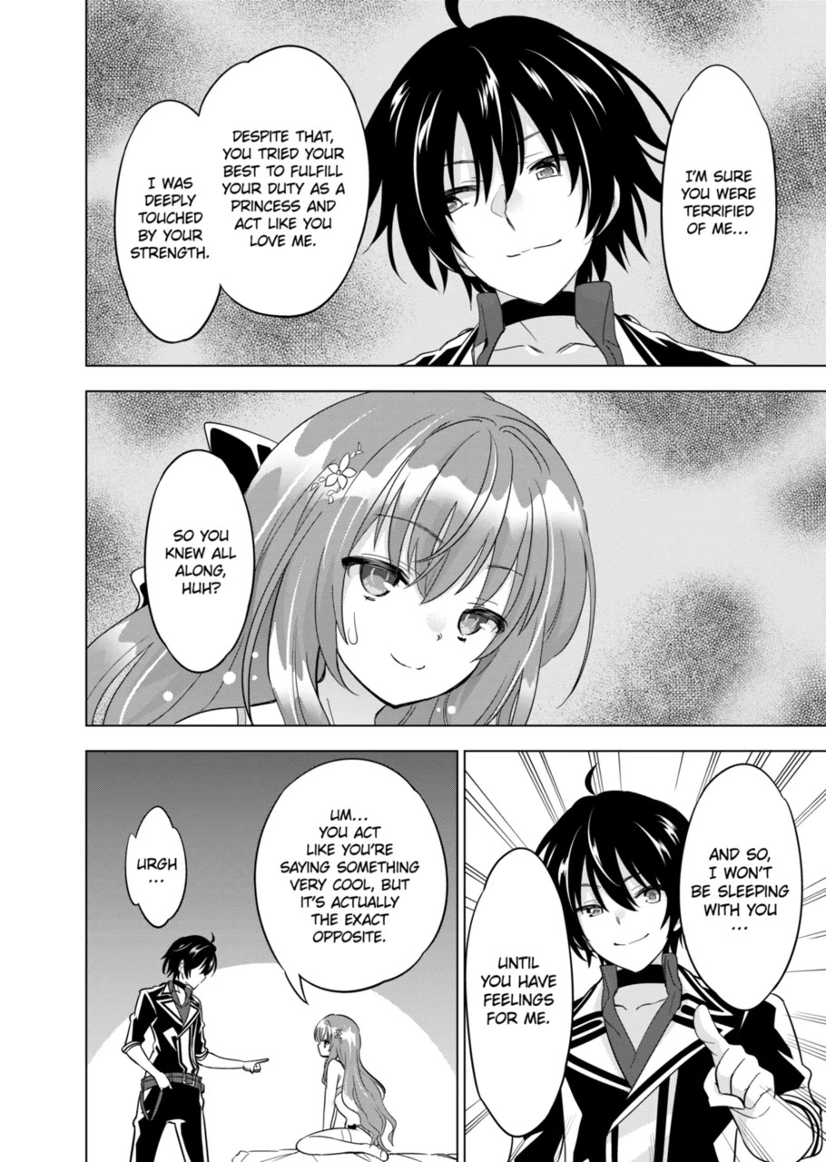 Shijou Saikyou Orc-San No Tanoshii Tanetsuke Harem Zukuri - Chapter 49: If You Are A Guy Who Doesn't Touch Your Little Sister When She Sneaks Into Your Bed For Sex, You Probably Have Erectile Dysfunction