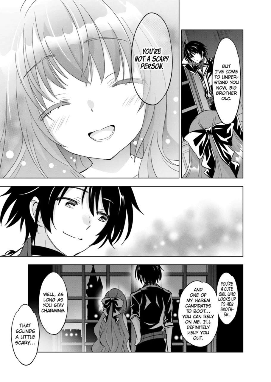 Shijou Saikyou Orc-San No Tanoshii Tanetsuke Harem Zukuri - Chapter 49: If You Are A Guy Who Doesn't Touch Your Little Sister When She Sneaks Into Your Bed For Sex, You Probably Have Erectile Dysfunction