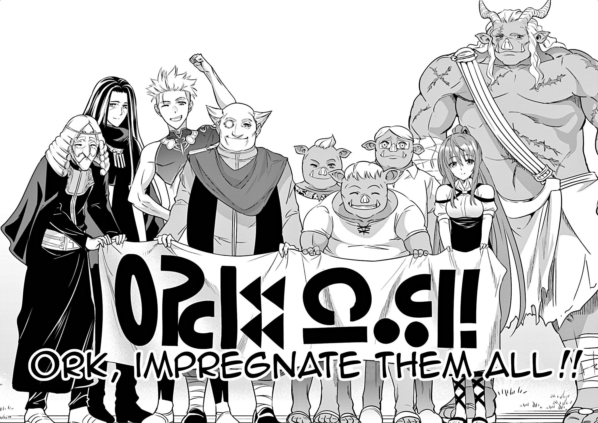 Shijou Saikyou Orc-San No Tanoshii Tanetsuke Harem Zukuri - Vol.1 Chapter 8: Ork's Graduation Exam