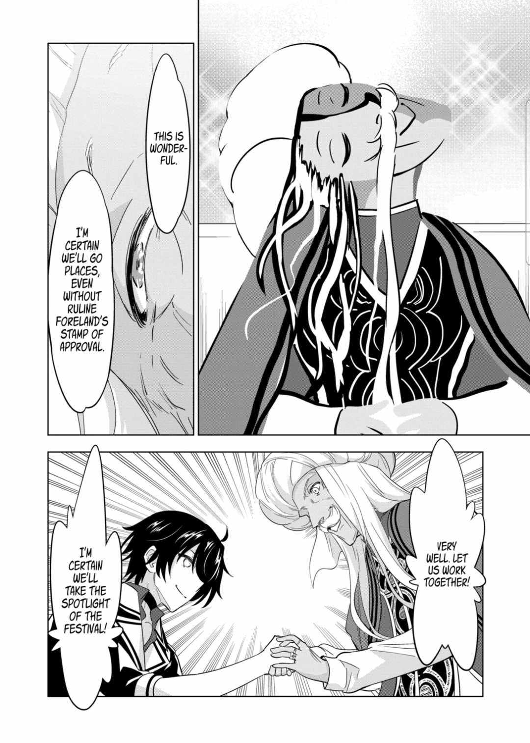 Shijou Saikyou Orc-San No Tanoshii Tanetsuke Harem Zukuri - Chapter 85