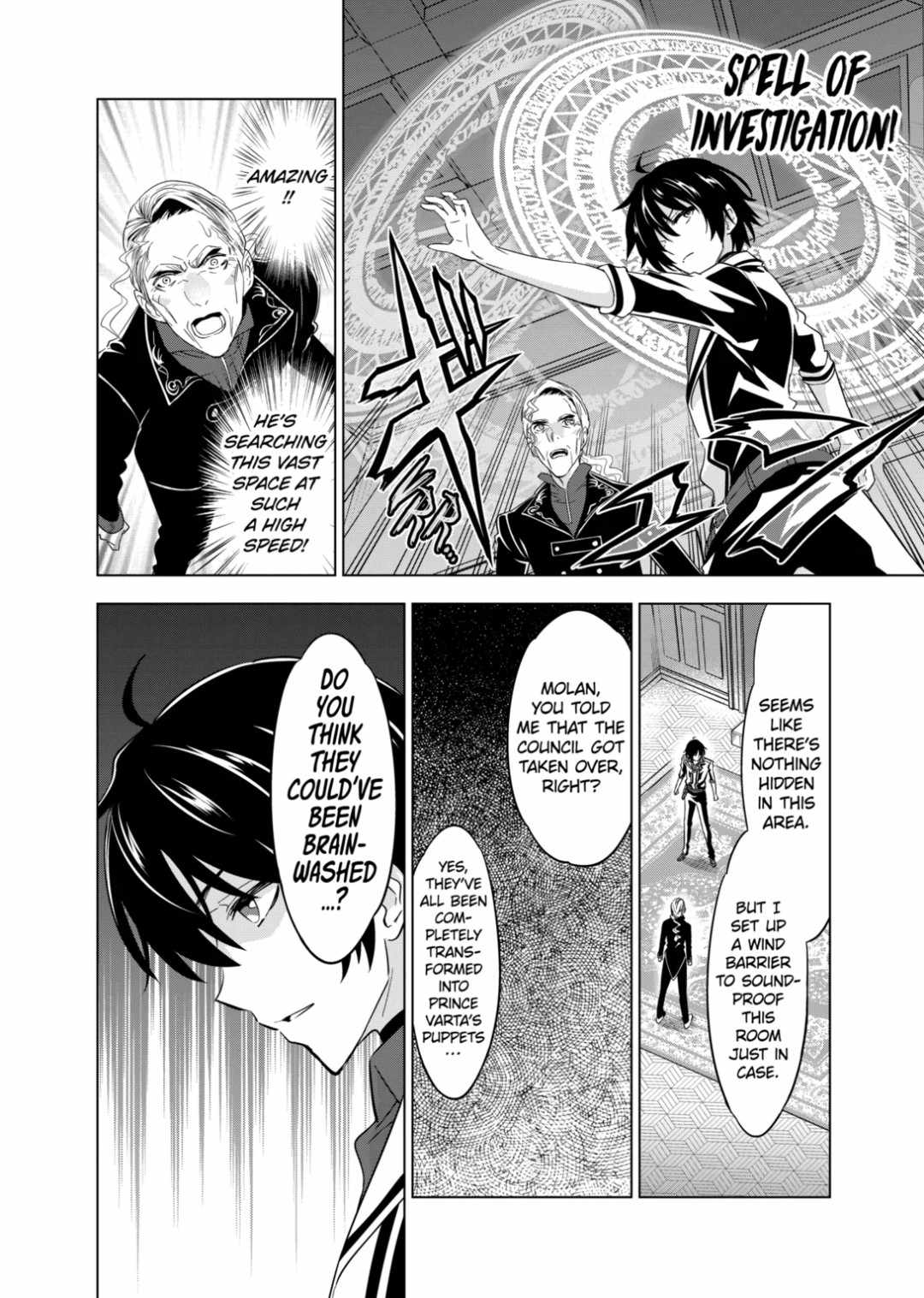 Shijou Saikyou Orc-San No Tanoshii Tanetsuke Harem Zukuri - Chapter 47: Sister Princess