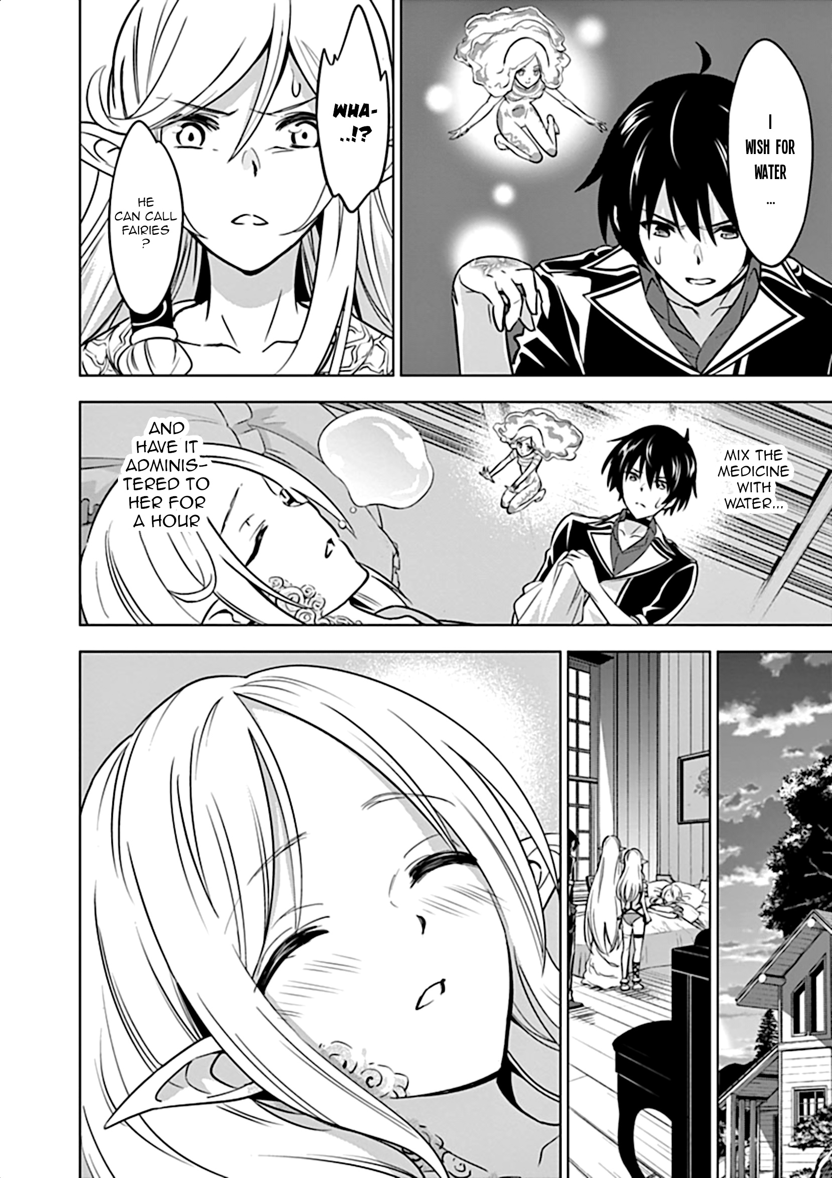 Shijou Saikyou Orc-San No Tanoshii Tanetsuke Harem Zukuri - Vol.2 Chapter 15: Ork-San's Versatility