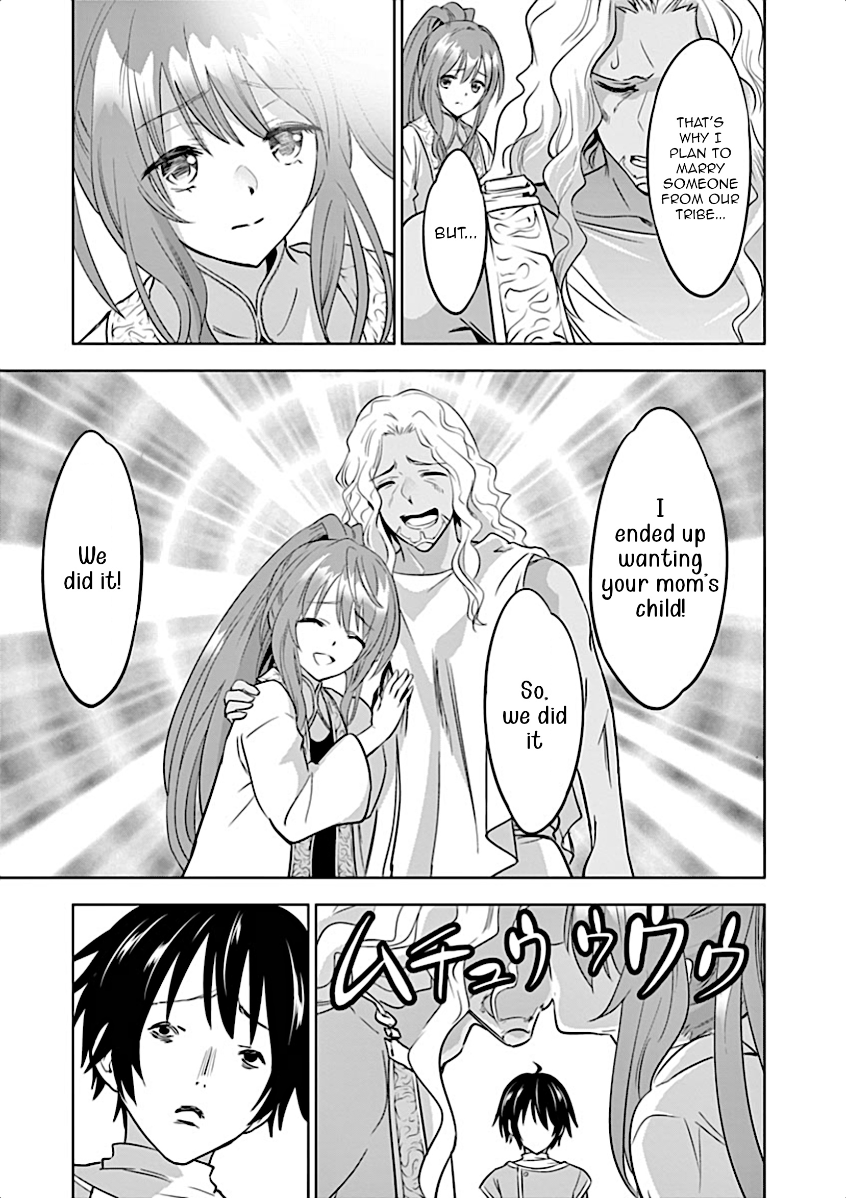 Shijou Saikyou Orc-San No Tanoshii Tanetsuke Harem Zukuri - Vol.1 Chapter 6: Secret Behind Ork's Birth Finally Revealed!