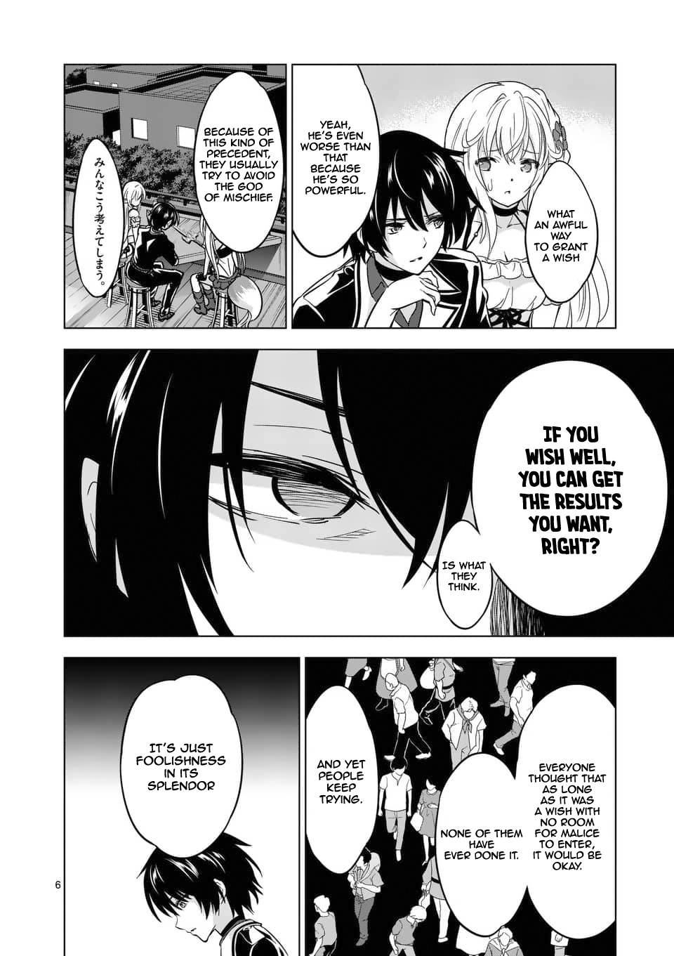 Shijou Saikyou Orc-San No Tanoshii Tanetsuke Harem Zukuri - Chapter 33: Orc-San And Kitsune-San's Sad Memories