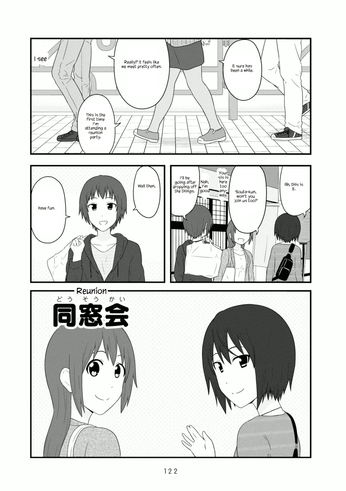 Aiura - Vol.7 Chapter 107