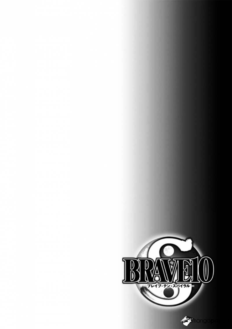 Brave 10 S - Chapter 27