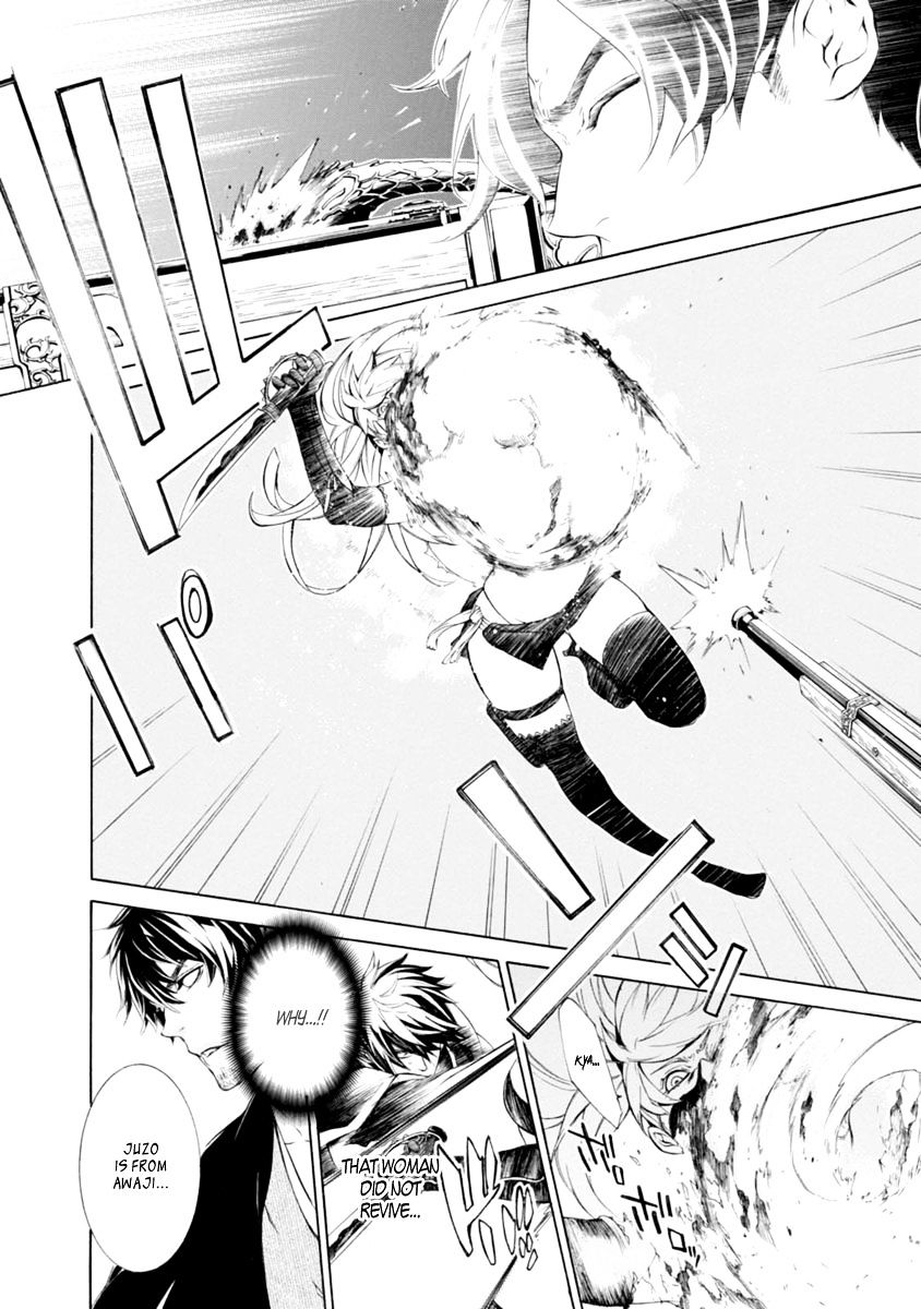 Brave 10 S - Chapter 38