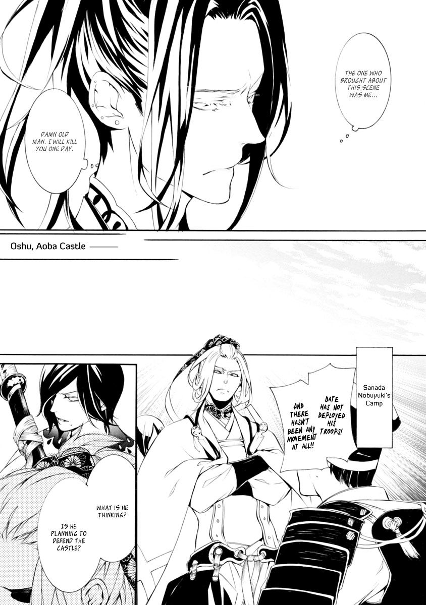 Brave 10 S - Chapter 36