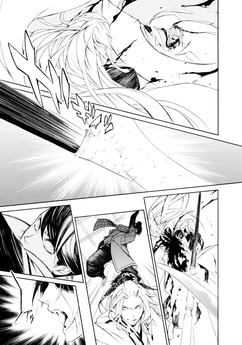 Brave 10 S - Chapter 36