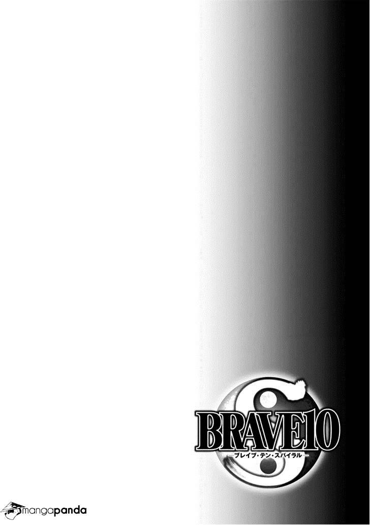 Brave 10 S - Chapter 23