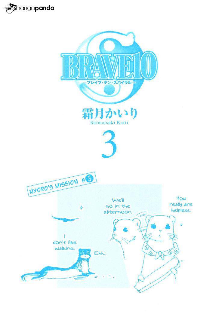 Brave 10 S - Chapter 11