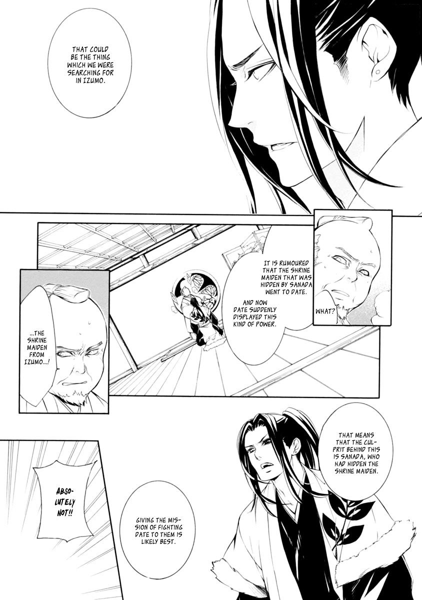 Brave 10 S - Chapter 33