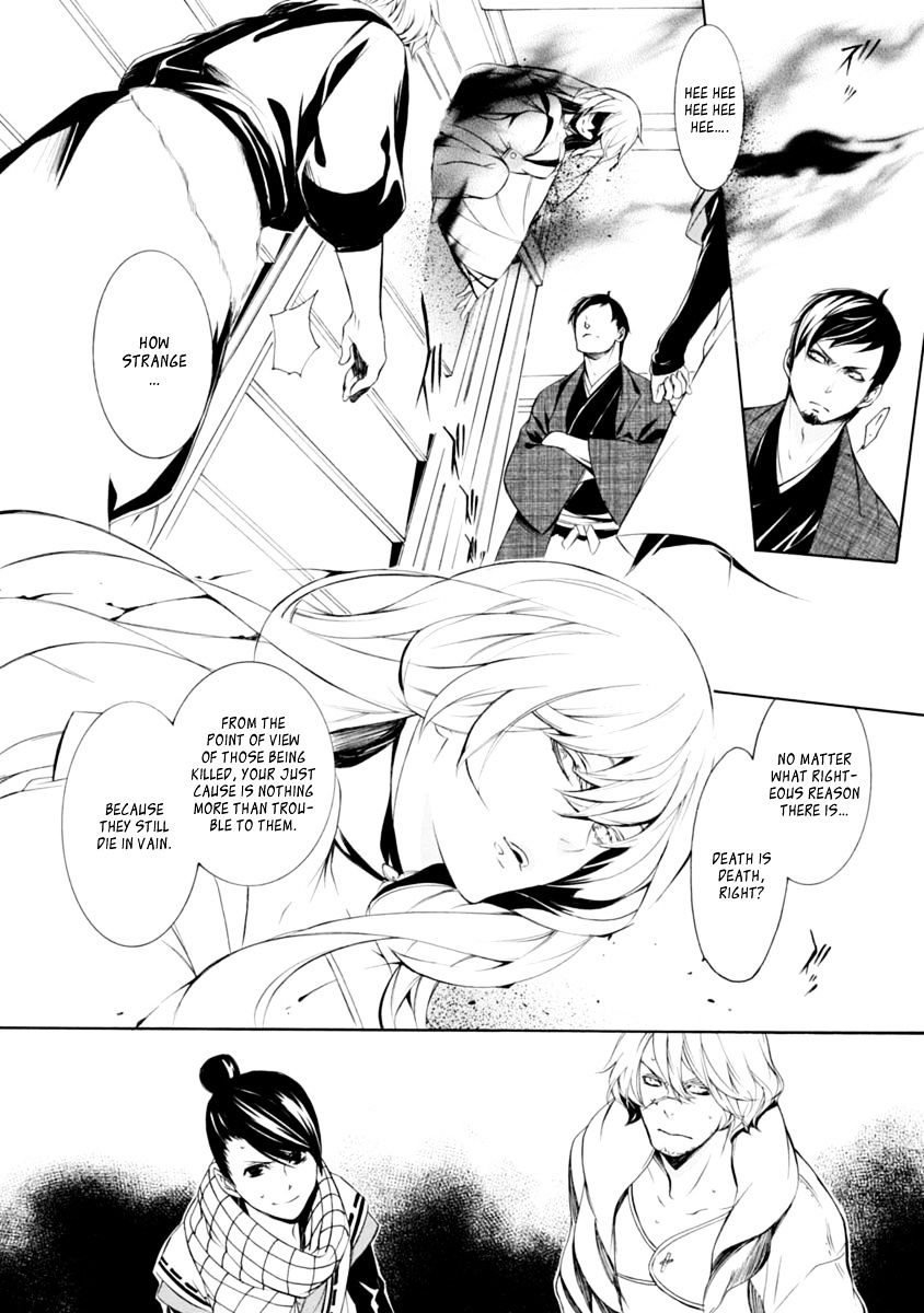 Brave 10 S - Chapter 33