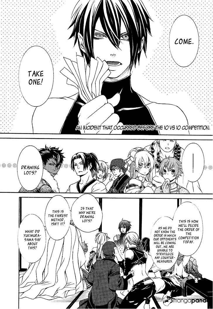 Brave 10 S - Chapter 4