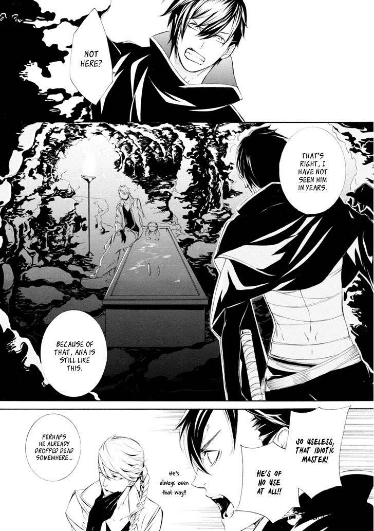 Brave 10 S - Chapter 31