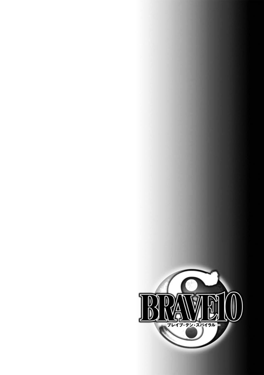 Brave 10 S - Chapter 37