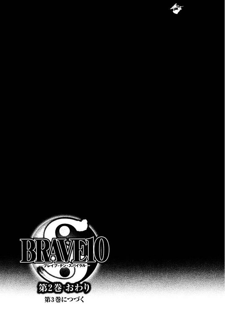 Brave 10 S - Chapter 10