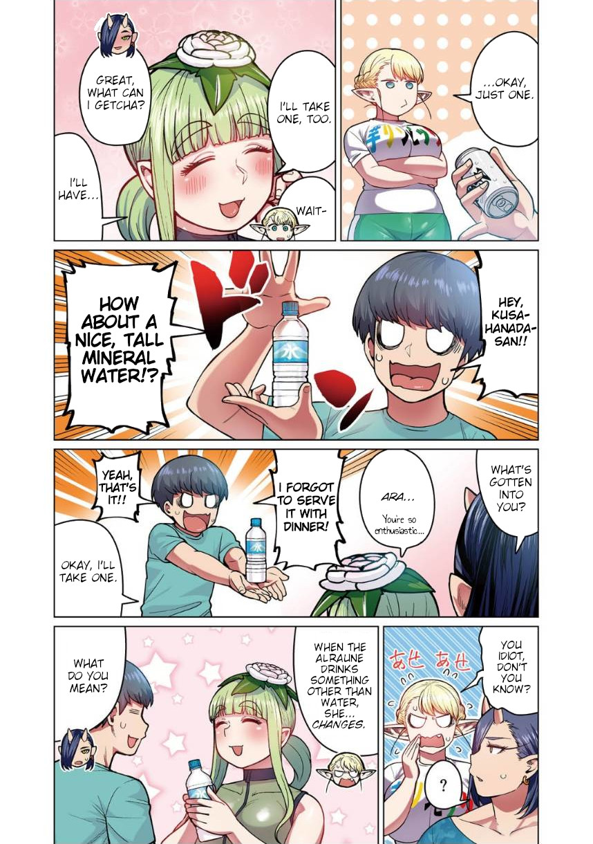 Shin Elf-San Wa Yaserarenai. - Chapter 2: Greedy Flower