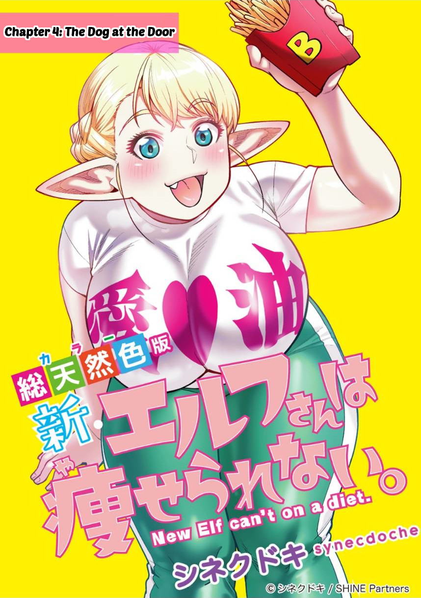 Shin Elf-San Wa Yaserarenai. - Chapter 4: The Dog At The Door