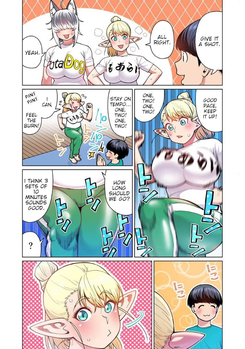 Shin Elf-San Wa Yaserarenai. - Chapter 4: The Dog At The Door