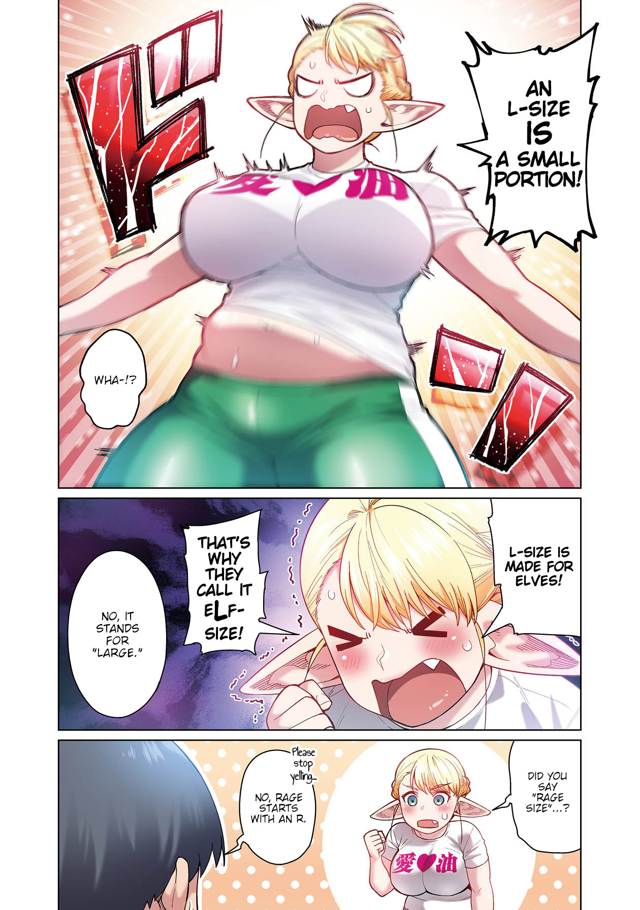 Shin Elf-San Wa Yaserarenai. - Chapter 1: Elf Oil