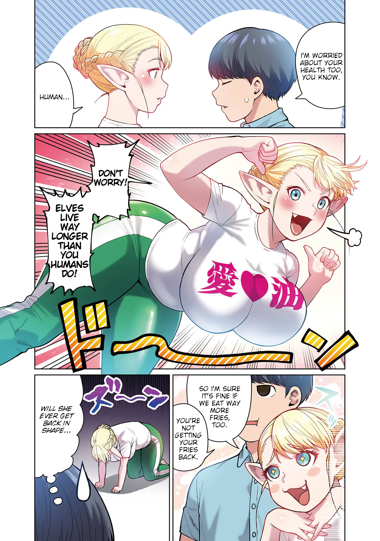 Shin Elf-San Wa Yaserarenai. - Chapter 1: Elf Oil