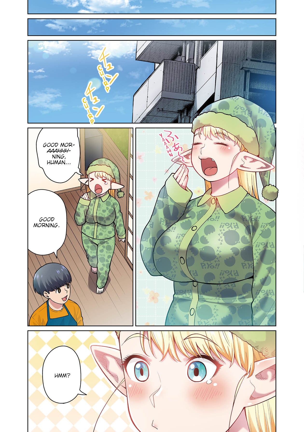 Shin Elf-San Wa Yaserarenai. - Chapter 1: Elf Oil