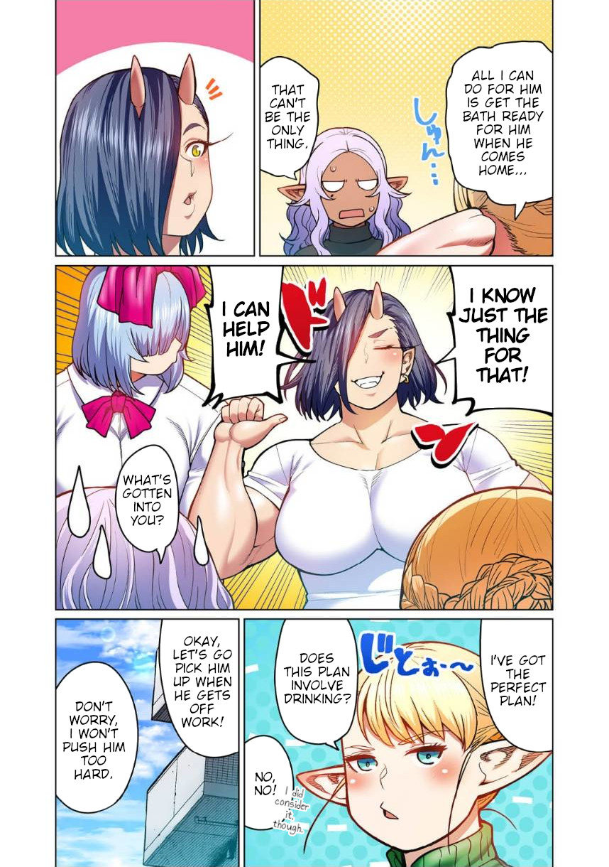 Shin Elf-San Wa Yaserarenai. - Chapter 6: Healing Mist