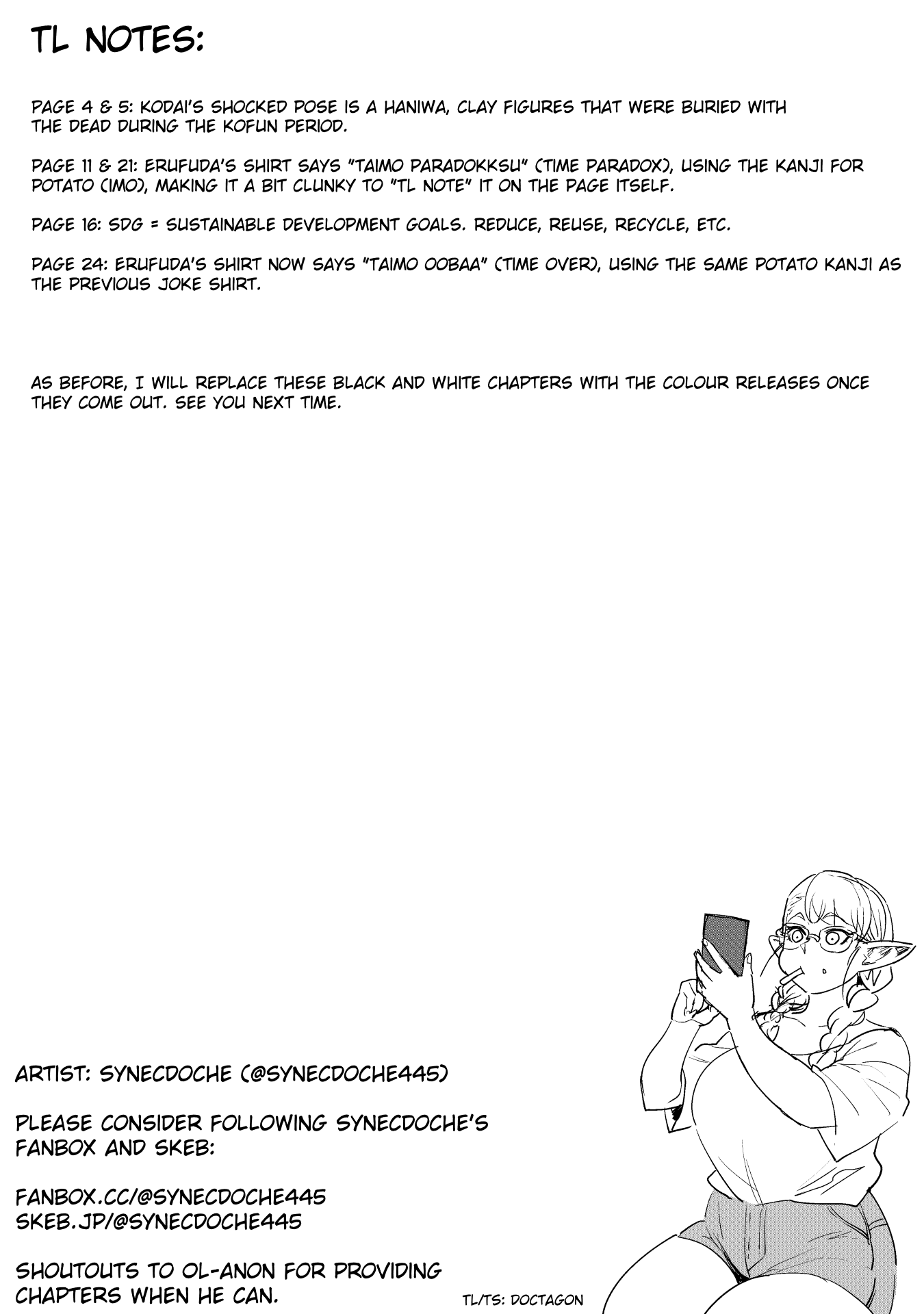 Shin Elf-San Wa Yaserarenai. - Chapter 14: Ancient Threats (Part 2)