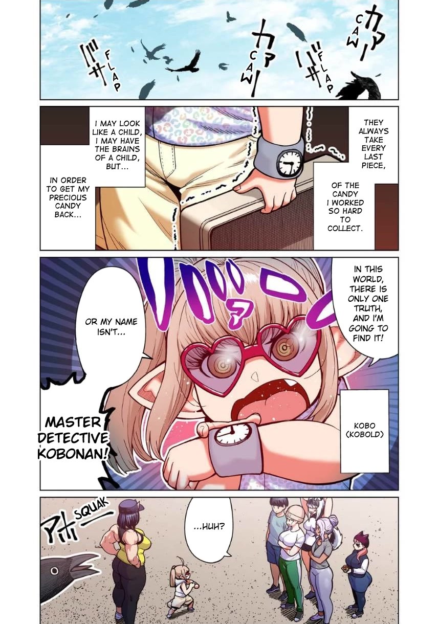 Shin Elf-San Wa Yaserarenai. - Chapter 8: Child's Deduction