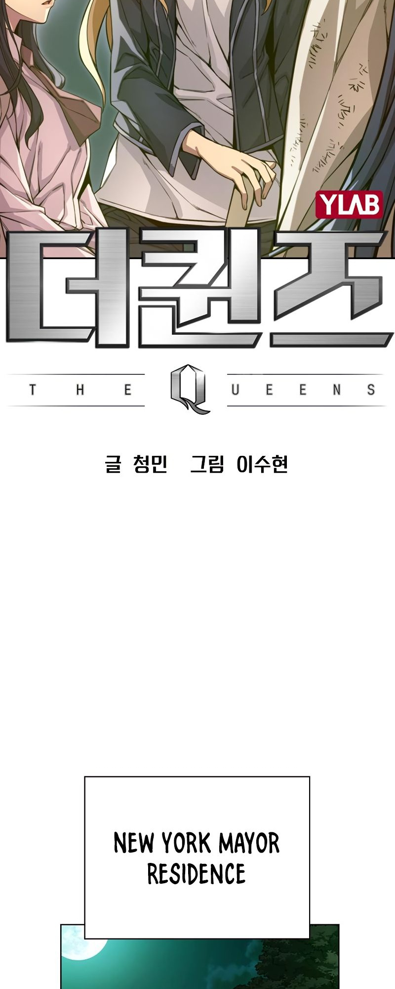 The Queens - Chapter 8