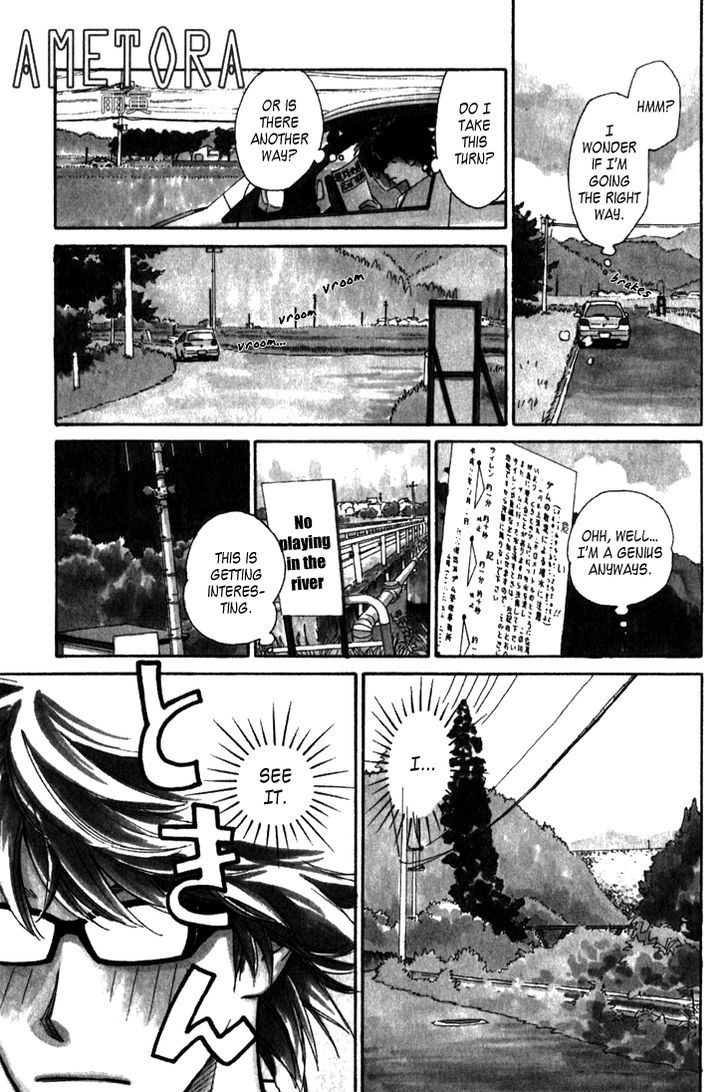 Ametora - Vol.1 Chapter 1 : History I