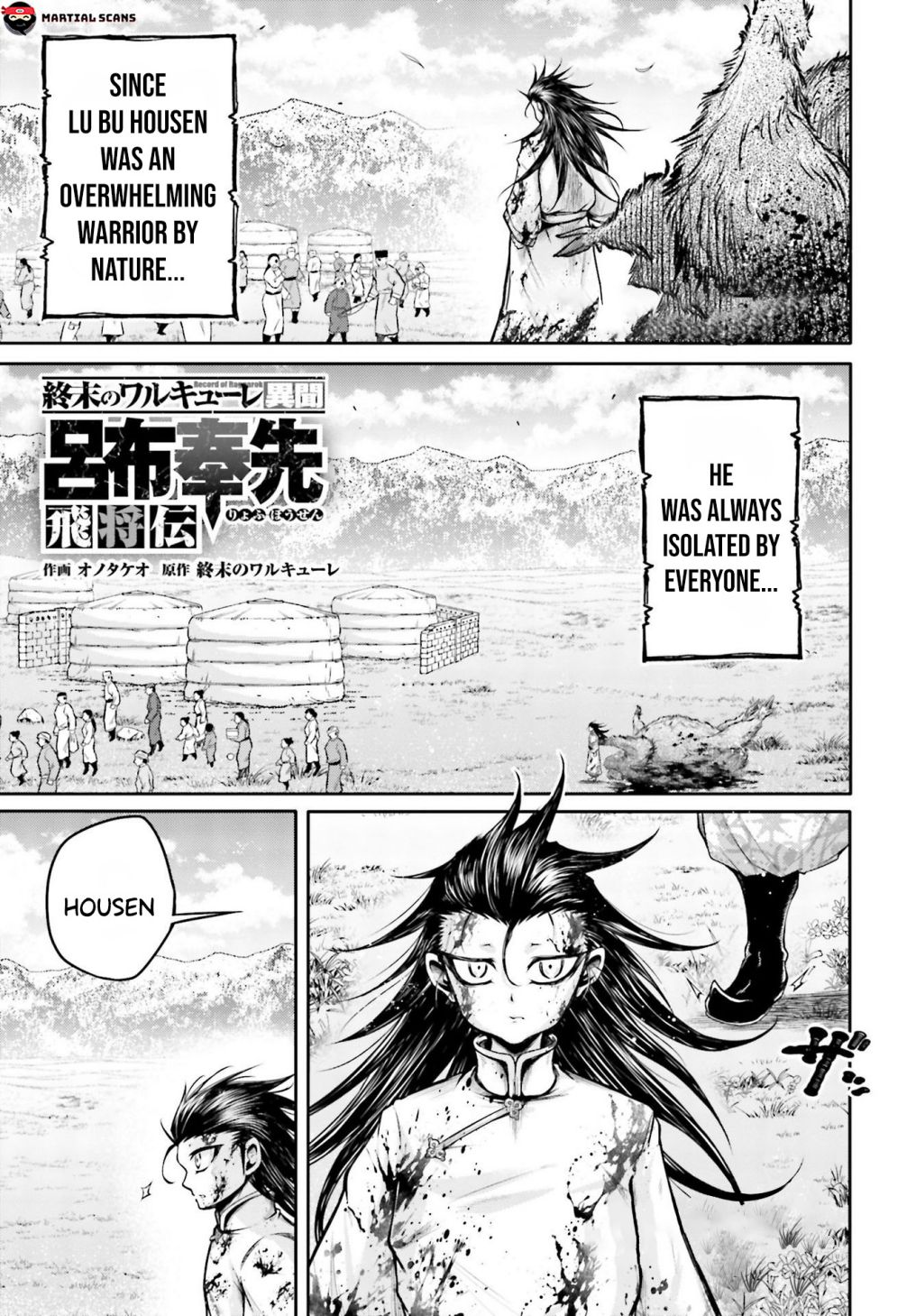 Record Of Ragnarok: The Legend Of Lu Bu - Chapter 20