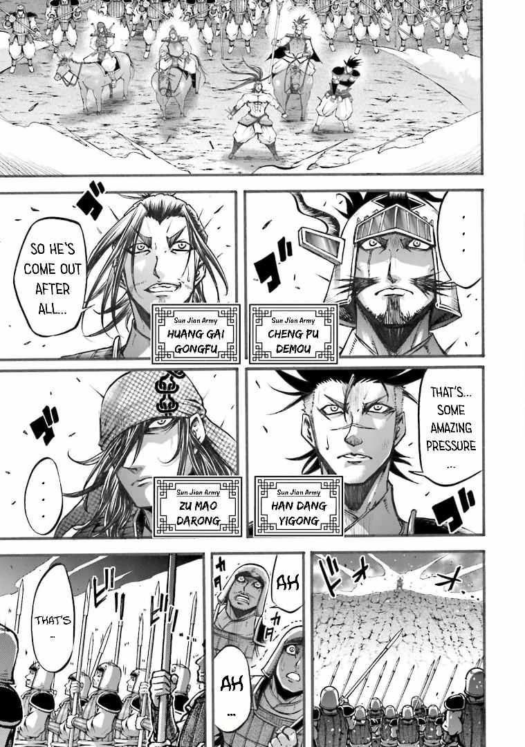 Record Of Ragnarok: The Legend Of Lu Bu - Chapter 5