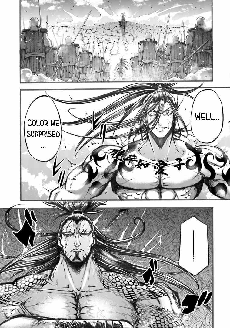 Record Of Ragnarok: The Legend Of Lu Bu - Chapter 5