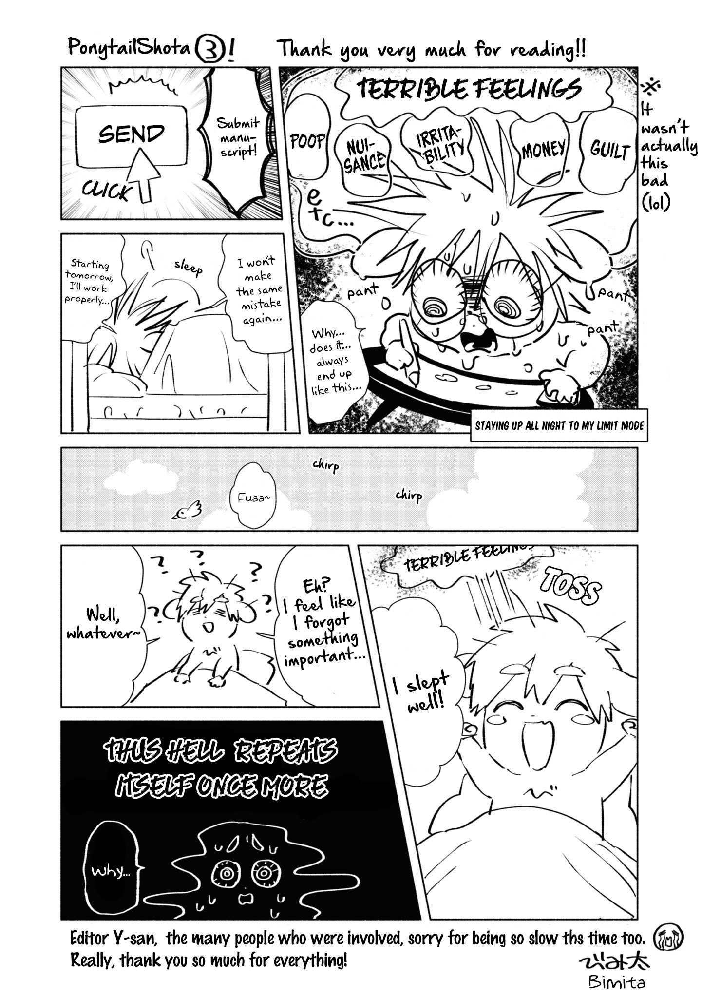 A Vacation With The Ponytailed Tanning Boy - Vol.3 Chapter 30.5