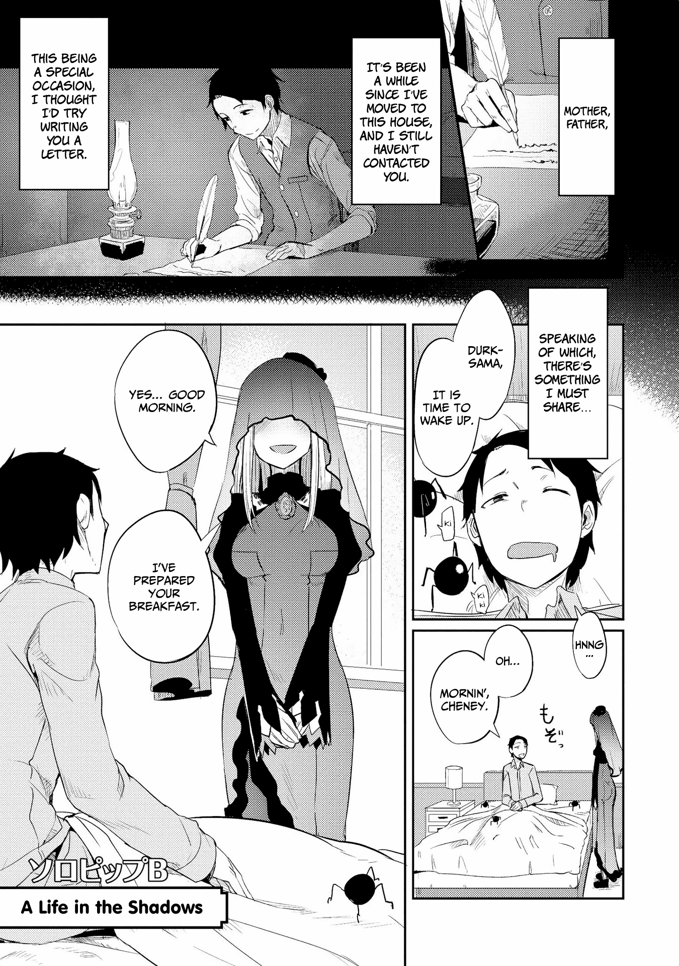 Jingai No Yome To Icha Icha Suru - Anthology Comic - Chapter 8