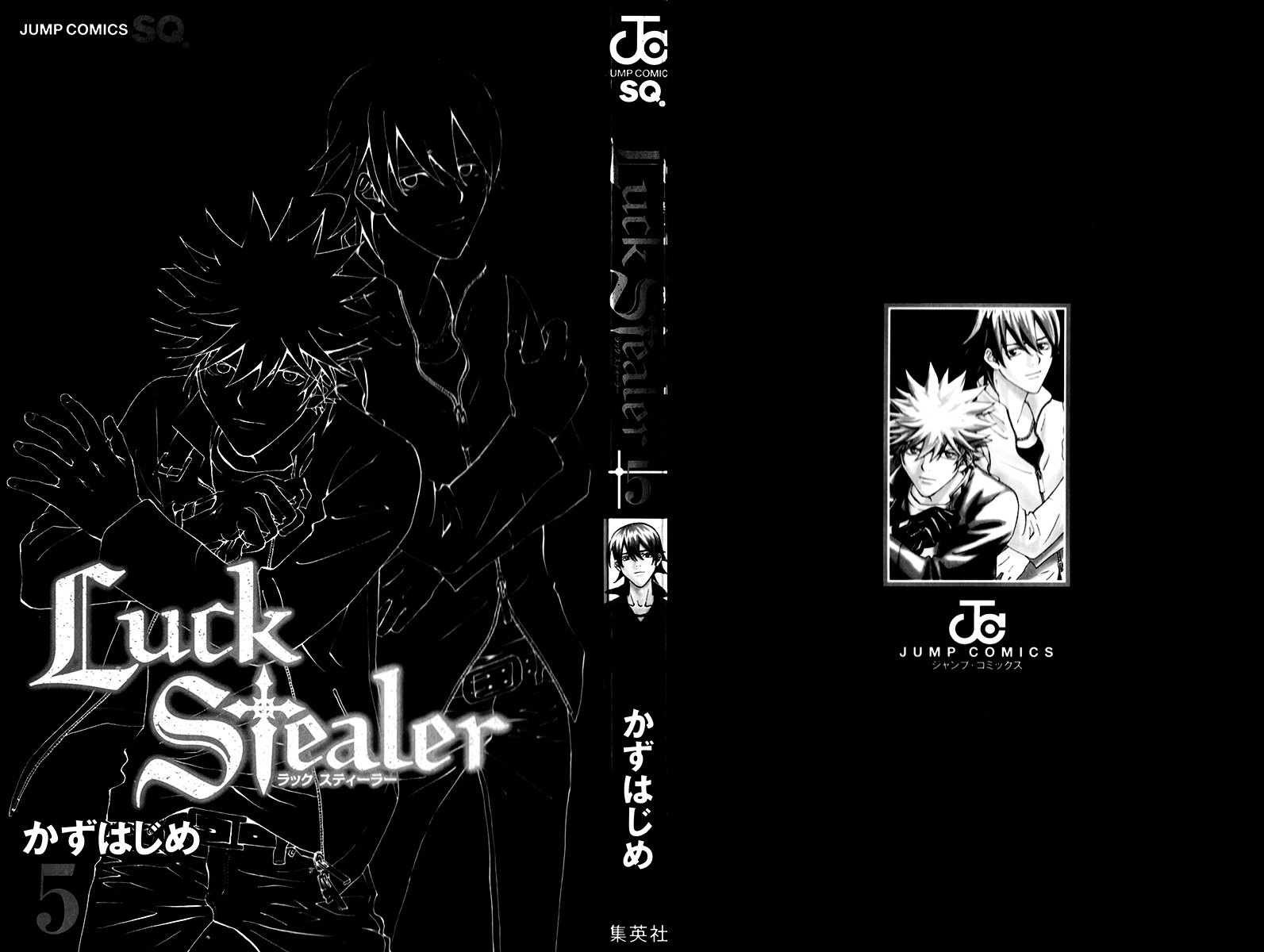 Luck Stealer - Vol.5 Chapter 17 : Family