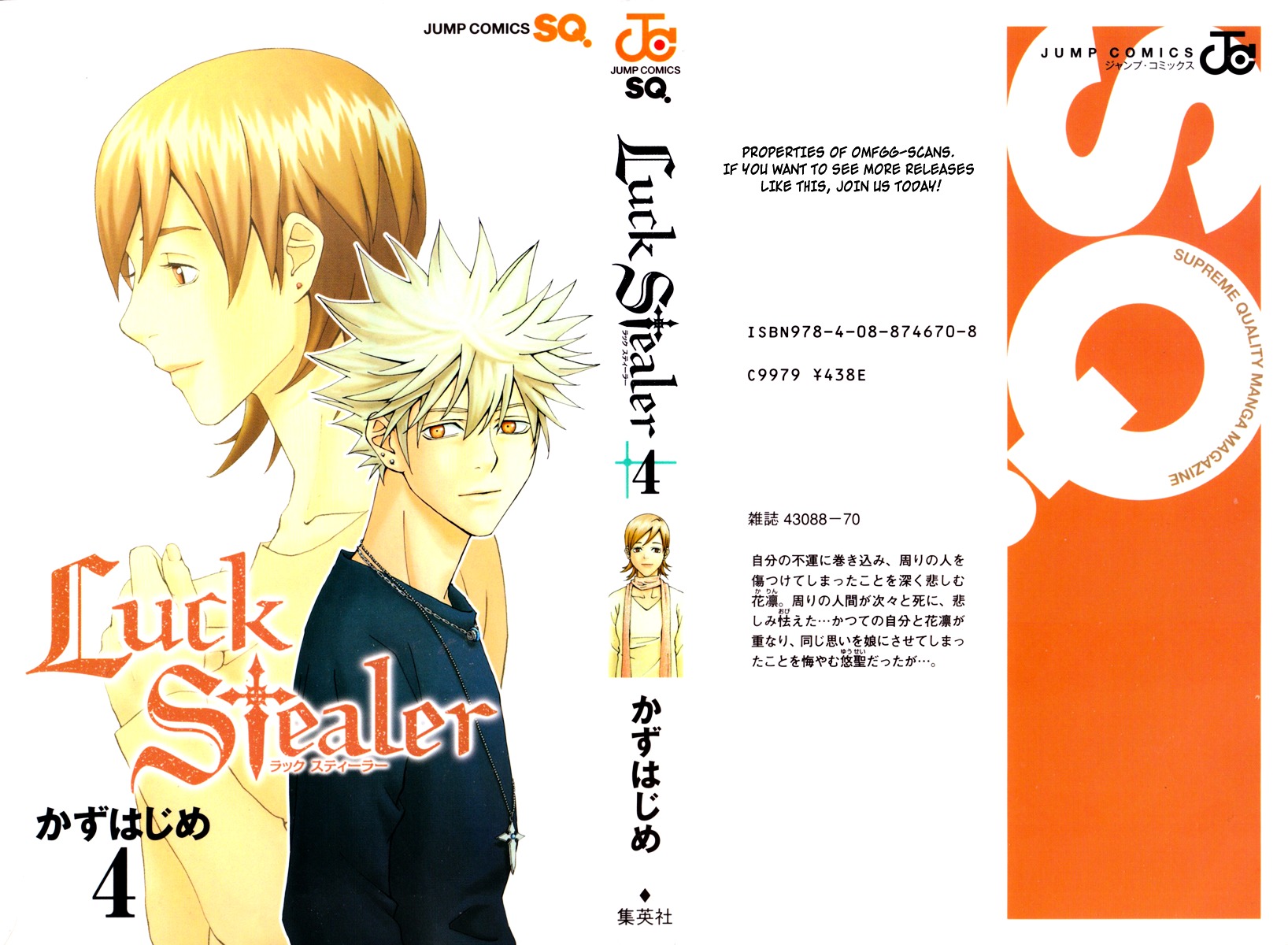 Luck Stealer - Vol.4 Chapter 13 : In The Depth Of Memories