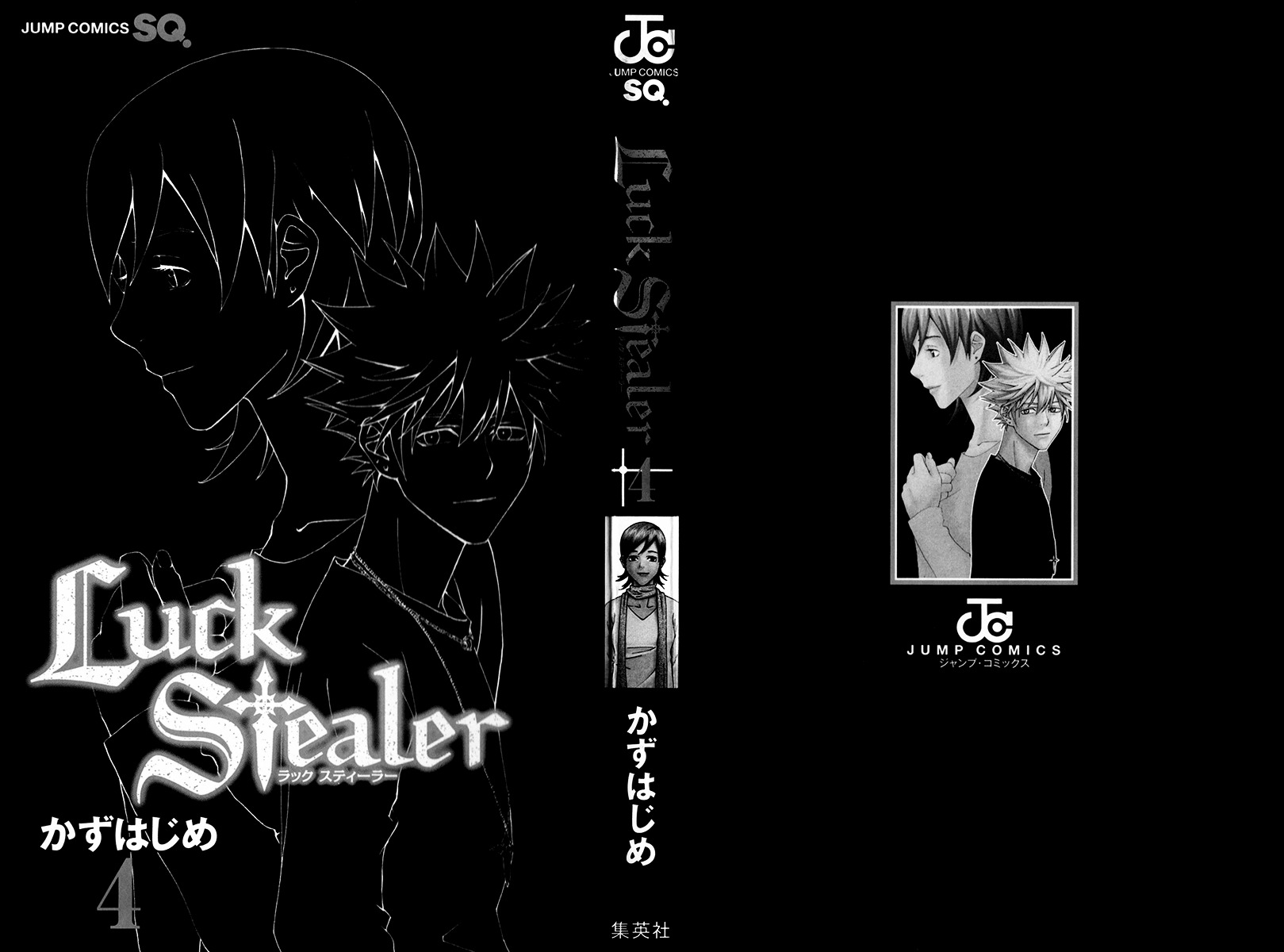 Luck Stealer - Vol.4 Chapter 13 : In The Depth Of Memories