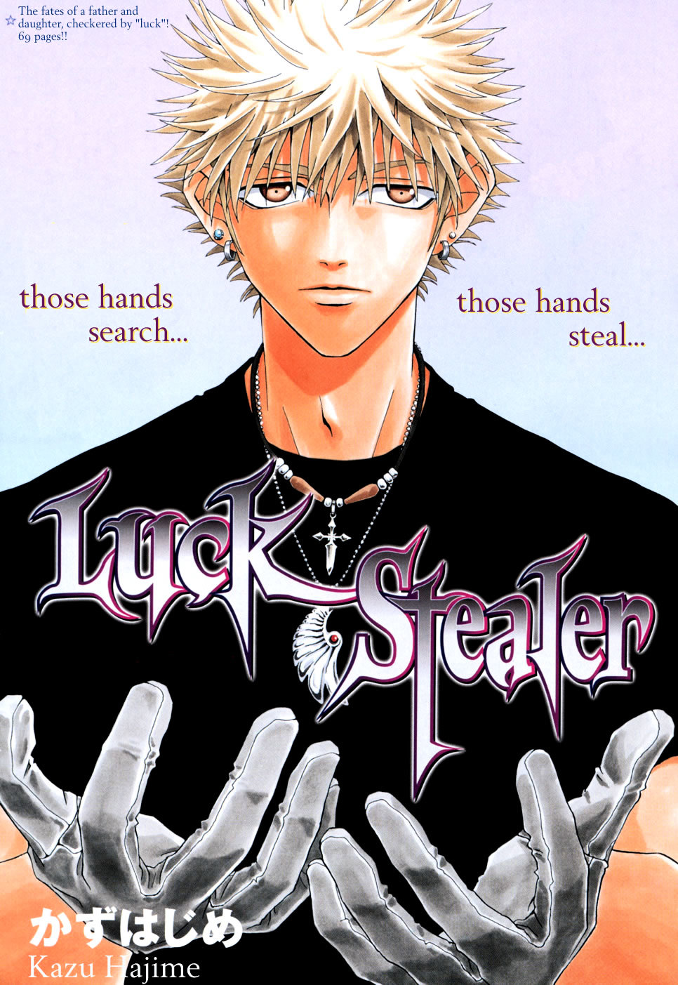 Luck Stealer - Chapter 0 : [Oneshot]