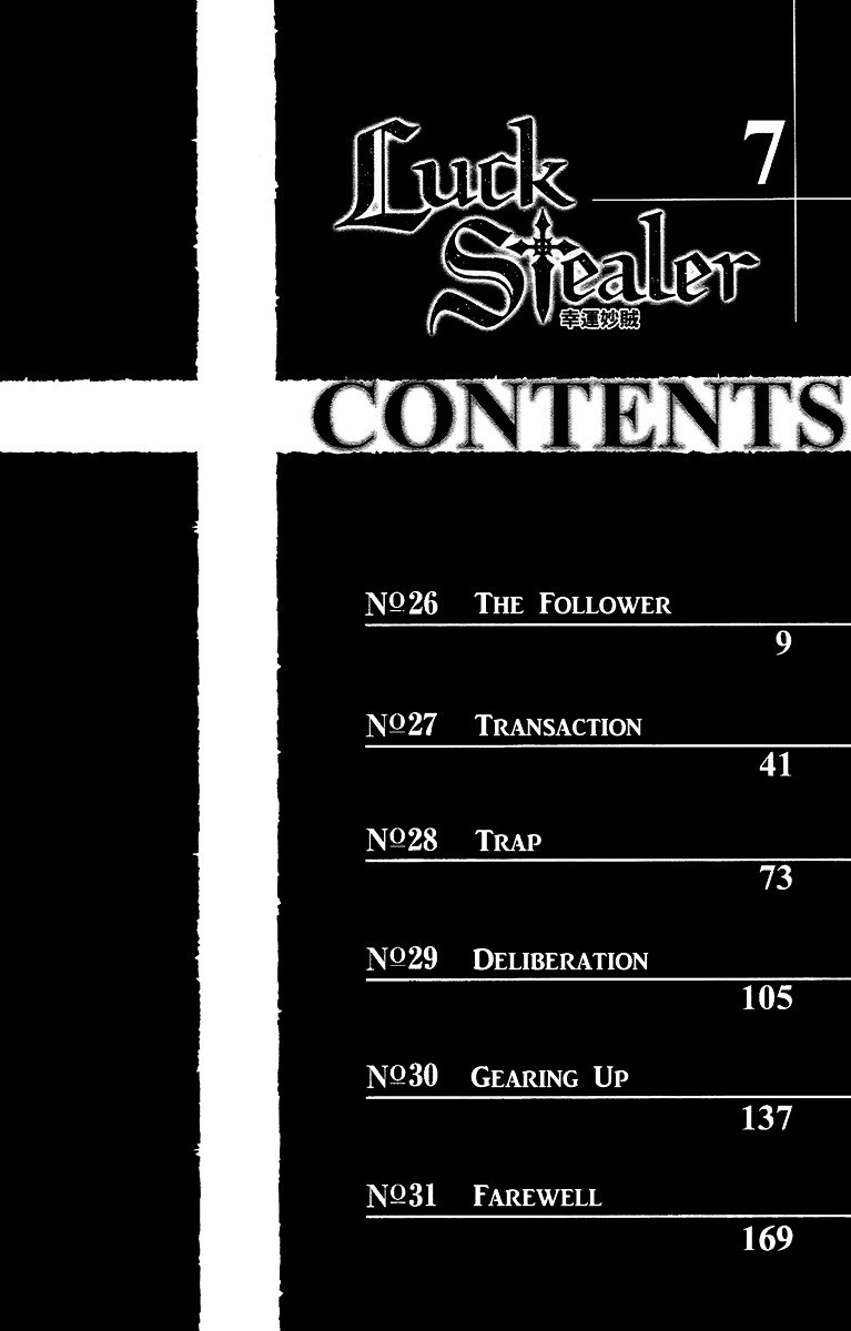 Luck Stealer - Vol.7 Chapter 26 : The Follower