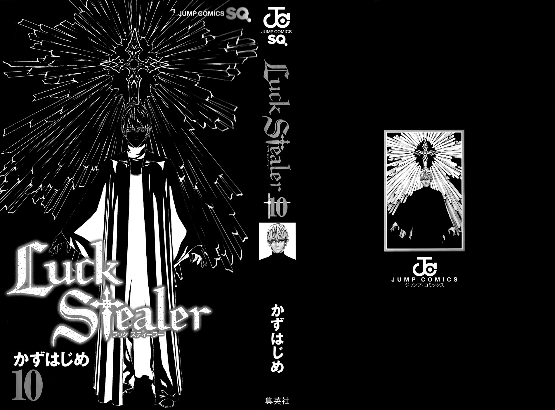 Luck Stealer - Vol.10 Chapter 44 : Atonement