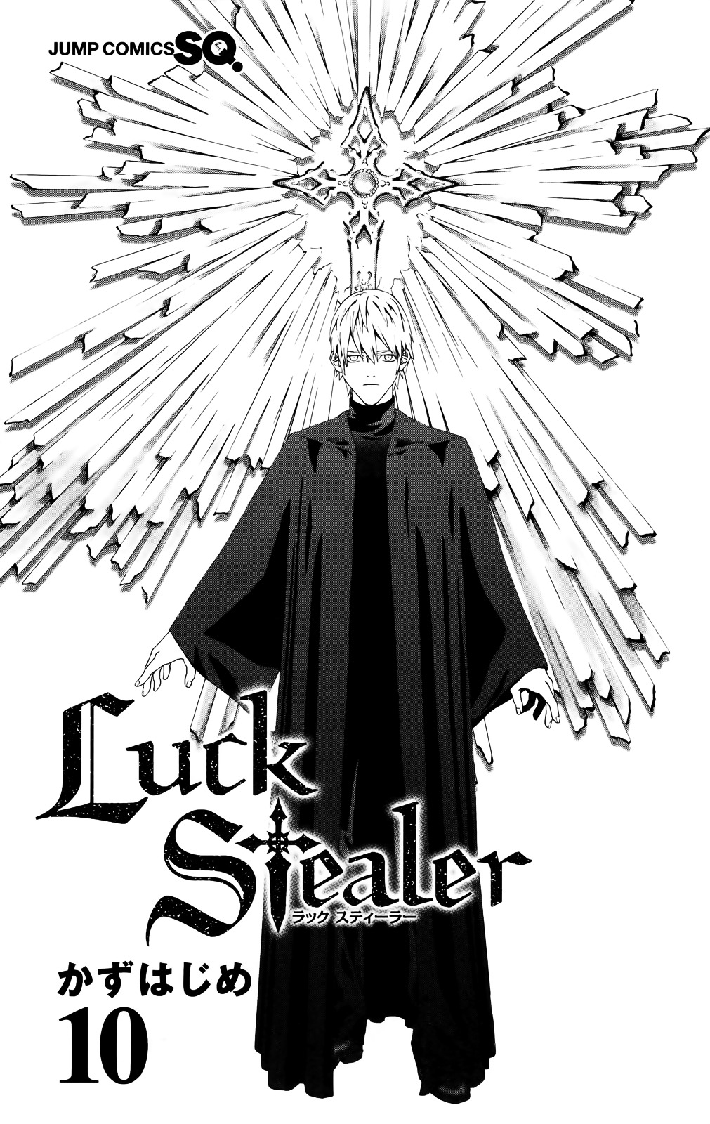 Luck Stealer - Vol.10 Chapter 44 : Atonement