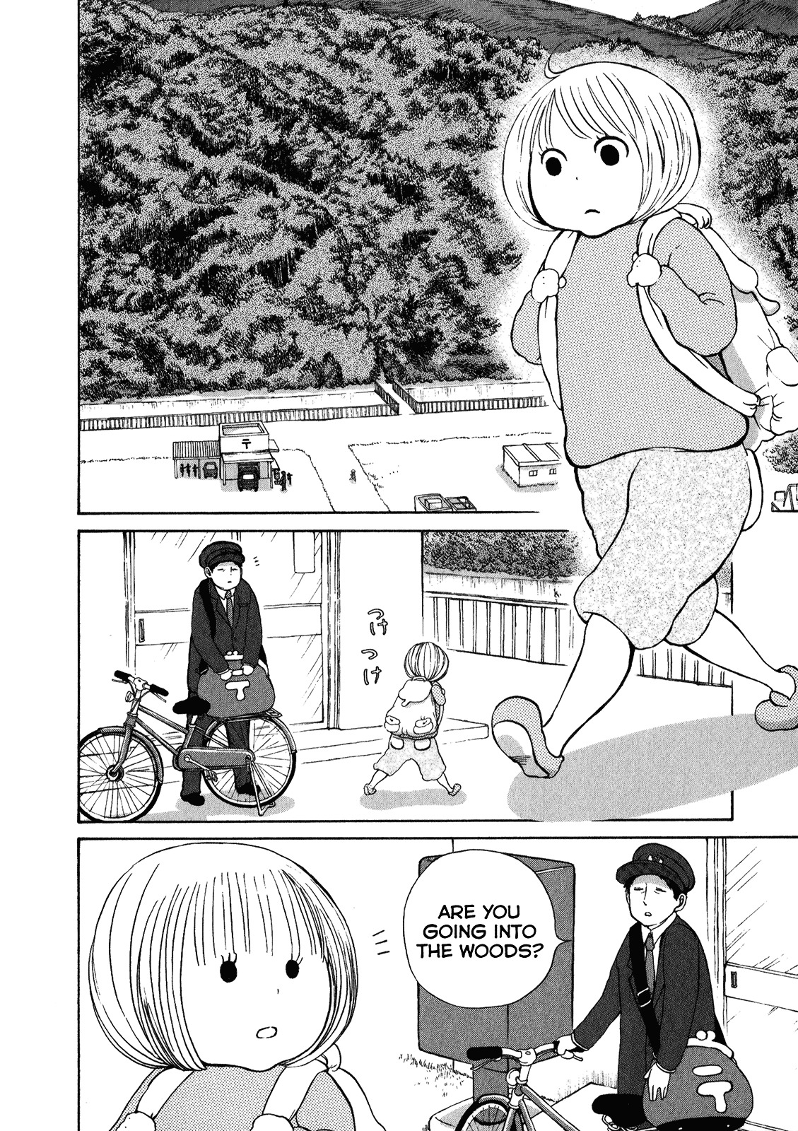 Ano Ko No Ie - Chapter 3