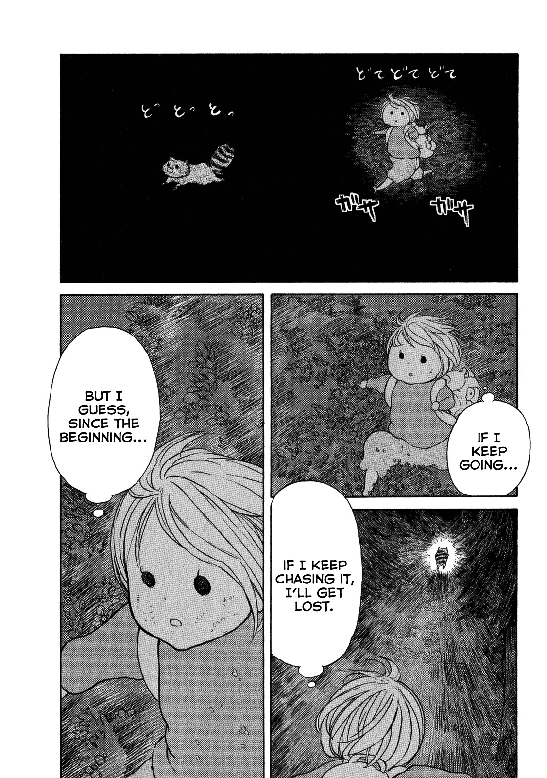 Ano Ko No Ie - Chapter 3