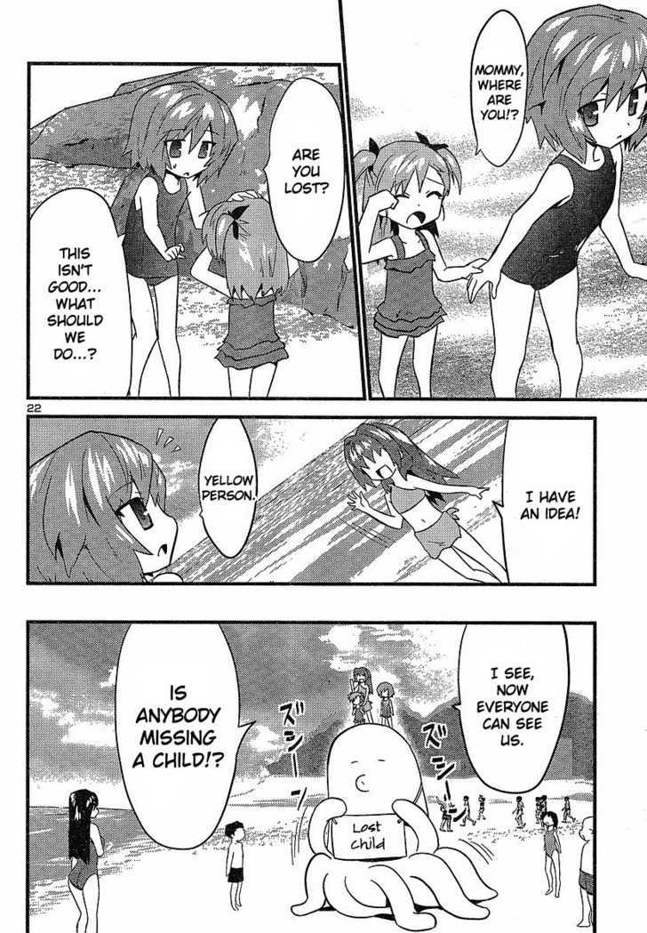 Yomeiro Choice - Vol.3 Chapter 17 : Get Naked On The Beach!