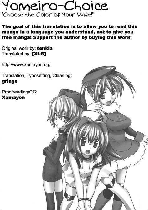 Yomeiro Choice - Vol.4 Chapter 23 : Playing House