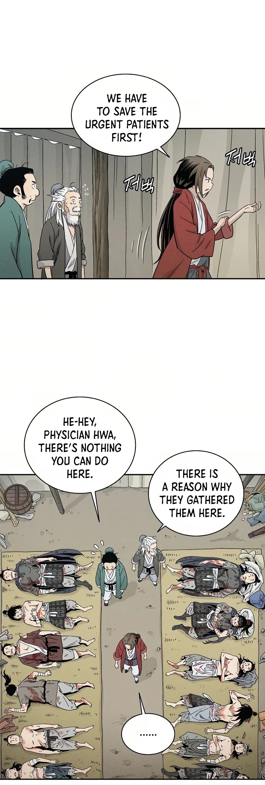 I Reincarnated As A Legendary Surgeon - Chapter 14